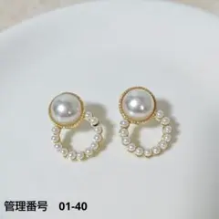 パール調 ピアス ゴールド サークルデザイン 上品 フェミニン パーティー