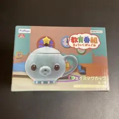2026年最新】教育番組 タマの人気アイテム - メルカリ