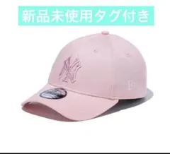 9FORTY Rhinestone ニューヨーク・ヤンキース ピンクレモネード ニューエラ キャップ NEW ERA 9FORTY Rhinestone ラインストーン