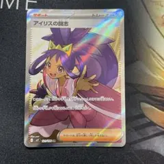 2026年最新】シリーズ：スカーレット&バイオレット ポケモンカード