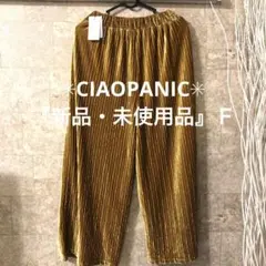 『新品・未使用品』✨CIAOPANIC✨ワイドパンツ　ズボン　キャメル　Free