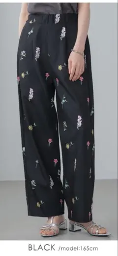 花柄 カジュアルパンツ