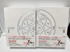 Fate/Zero Blu-ray Disc Box I Ⅱ ブルーレイ