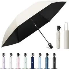 【新品未使用】晴雨兼用傘　日傘 UVカット