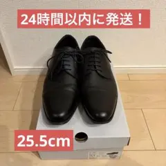 ABC MART メンズ　ビジネスシューズ　黒　25.5のサムネイル