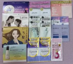 シャンプー&トリートメント&ボディソープ　サンプルセット