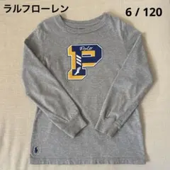 ラルフローレン　ロンT 長袖　Tシャツ　トップス　ロゴプリント　グレー 120