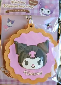 Kuromi　クロミ　 ラバー ミラーキーホルダー