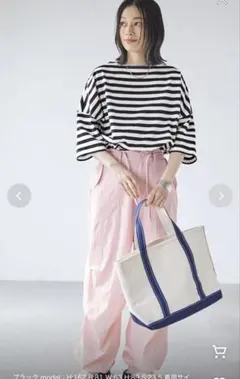 Chaco closet オーバーサイズ ボーダー半袖Tシャツのサムネイル