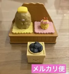 すみっこぐらし　リーメント