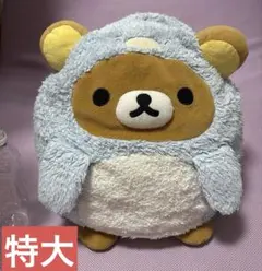 リラックマ あつめてぬいぐるみ しましまエブリデイ ペンギン