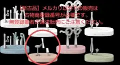 【海洋堂】アイデアの素．【ミニブック付】