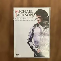 マイケル・ジャクソン・ポップ・レジェンドに捧ぐ : 1958-2009 50