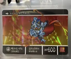 ナイトガンダム カードダス