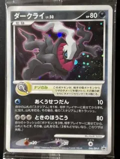 PSA10 ライチュウ C CP3 ポケキュン 011/032 - メルカリ