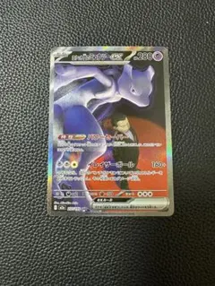 火箭隊的超夢ex SAR 237/193 m2a 巨夢