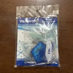 ブルーロック　ゆらゆらアクリルスタンド　糸師凛