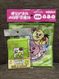 キッコーマン　豆乳エコバッグ＋おまけ