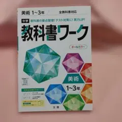 さー☆様 リクエスト 2点 まとめ商品