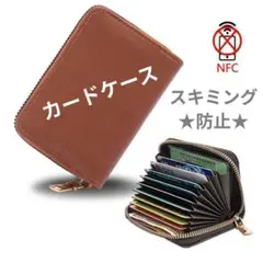 カードケース カード入れ 財布 ミニ財布 ブラウン 軽量 レザー シンプル 人気