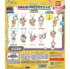 SKZOO vol.2 WolfChanガチャガチャ