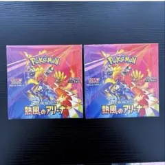 シュリンク付き未開封】熱風のアリーナ 2BOXセット - メルカリ
