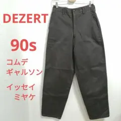 2026年最新】dezert ギャルソンの人気アイテム - メルカリ