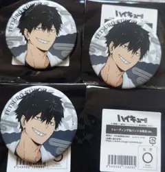 2026年最新】極楽湯 ハイキュー 黒尾鉄朗の人気アイテム - メルカリ