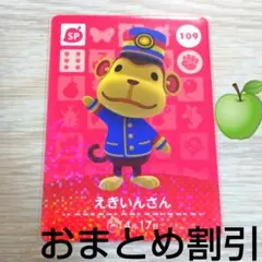 yuuta様 リクエスト 8点 まとめ商品