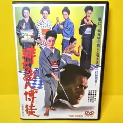 カンフーハッスル 達人之素(たつじんのもと) コレクターBOX('04中国/米… カンフーハッスル 達人之素(たつじんのもと) コレクターBOX('04中国/米