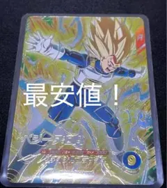 ドラゴンボール スーパーダイバーズ ベジータ DA GDR SDV7-051