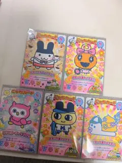 たまごっち にゅー!ごっちカード2 まとめ売り