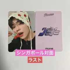 zb1 ゼベワン ゴヌク チェリー トレカ muvve シンガポール - メルカリ