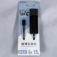 【新品】ELECOM Type-C USBハブ 黒 U2HC-A429BXBK