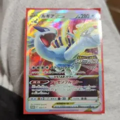 メガエルレイドex SAR ゲットバトル 証明書 - メルカリ