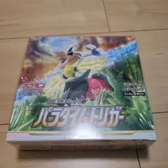 2026年最新】パラダイムトリガー box シュリンク付きの人気アイテム