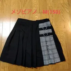 mezzo piano M(150) プリーツスカート
