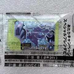 Item thumbnail for item 59d71cb4-a8ea-4ab7-b02e-de28d2e7ac3f