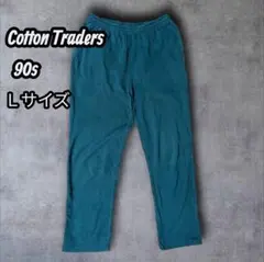 あ*べ様 90s Cotton Traders スウェットパンツ 青緑 UK