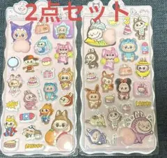 ラブブ おしりシール 3D ぷっくり 2点セット