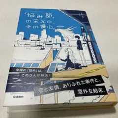 mmmm様 リクエスト 3点 まとめ商品