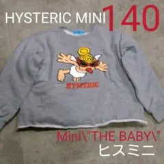ヒスミニ❤HYSTERIC MINI 140 トレーナーTHEBABYミニちゃん