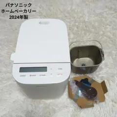 2025年最新】ホームベーカリー 未使用の人気アイテム - メルカリ