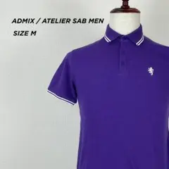 ADMIX ATELIER SAB MEN ポロシャツ パープル M【180】のサムネイル