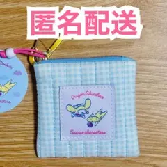 新品　クレヨンしんちゃん シナモン コラボ ポーチ サンリオ　匿名配送