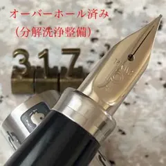 万年筆 ビンテージ 金製14Kペン先 漆仕上げ 万年筆 ビンテージ 金製14Kペン先 漆仕上げ - メルカリ