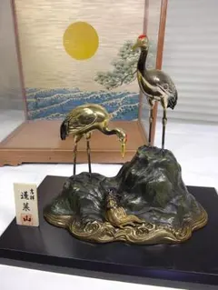M*g様 武比古 純銀製 置物 鶴と亀 鶴 5 号 TAKEHIKO SILVE - メルカリ