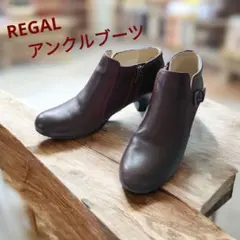 REGAL　レザー アンクルブーツ バーガンディ