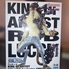 ワンピースフィギュア〜ロブルッチ〜