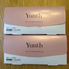 未使用 yunth 美容液 1ml×28包 2箱セット